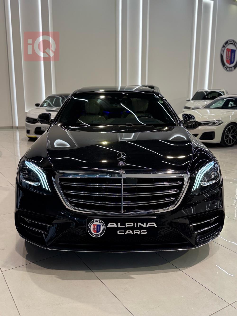 مرسيدس بنز S-Class